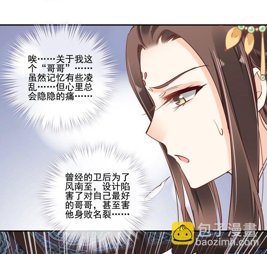 第二十一话（下）-第43话
