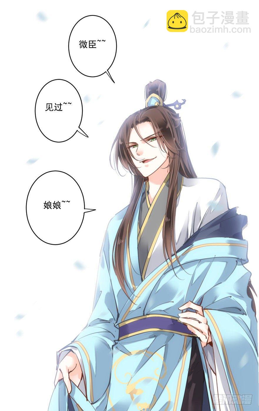 第二十一话（下）-第43话