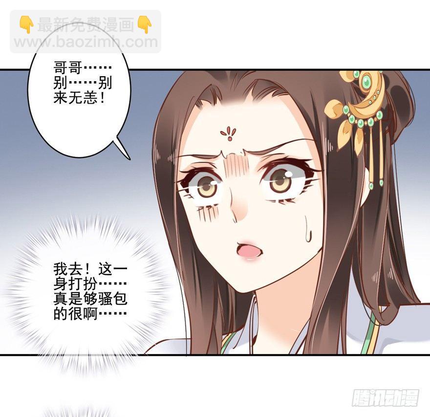 第二十一话（下）-第43话