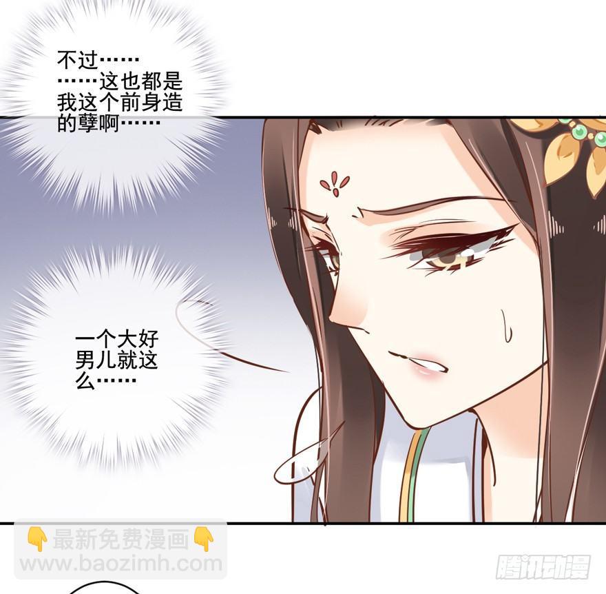 第二十一话（下）-第43话