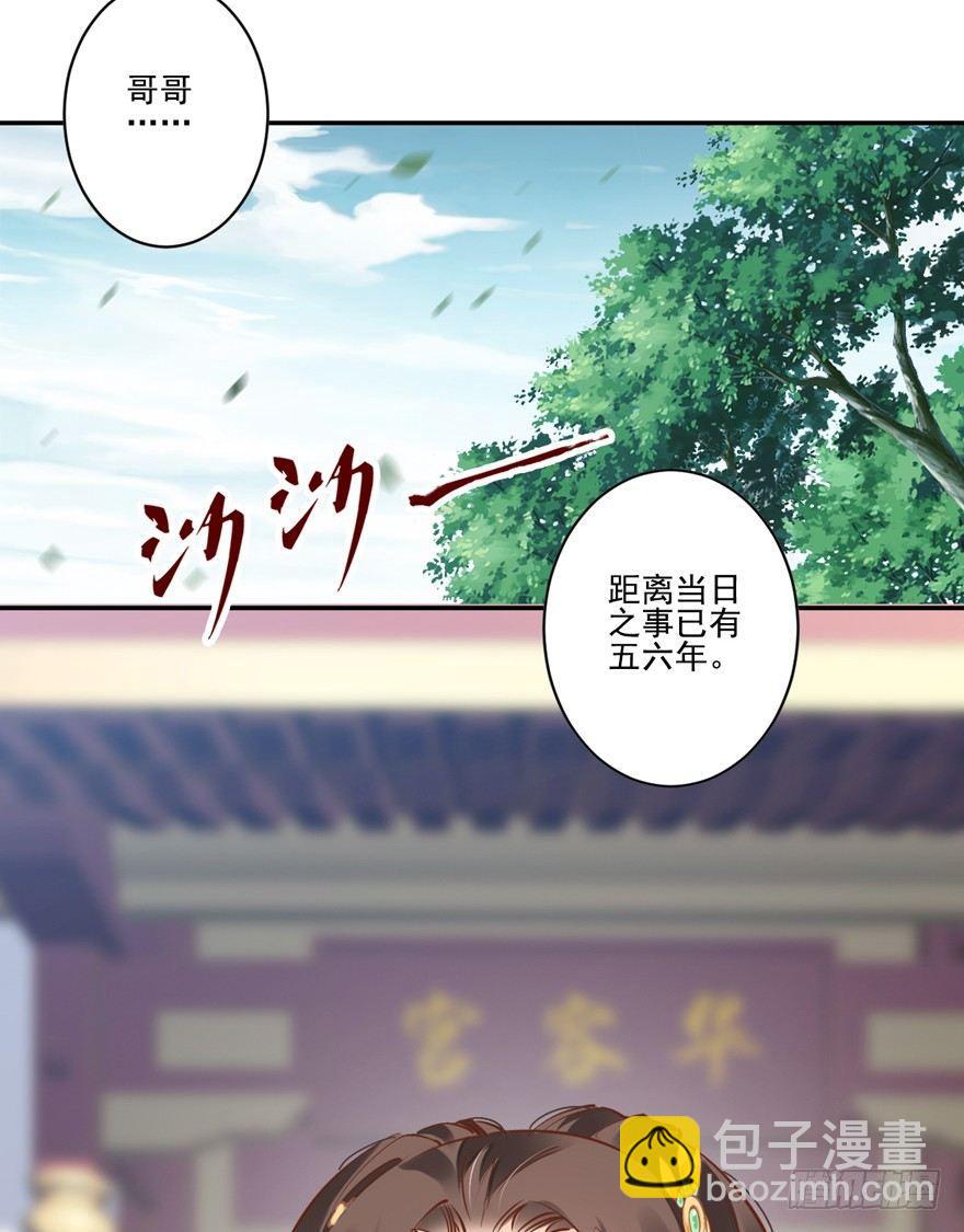 第二十一话（下）-第43话