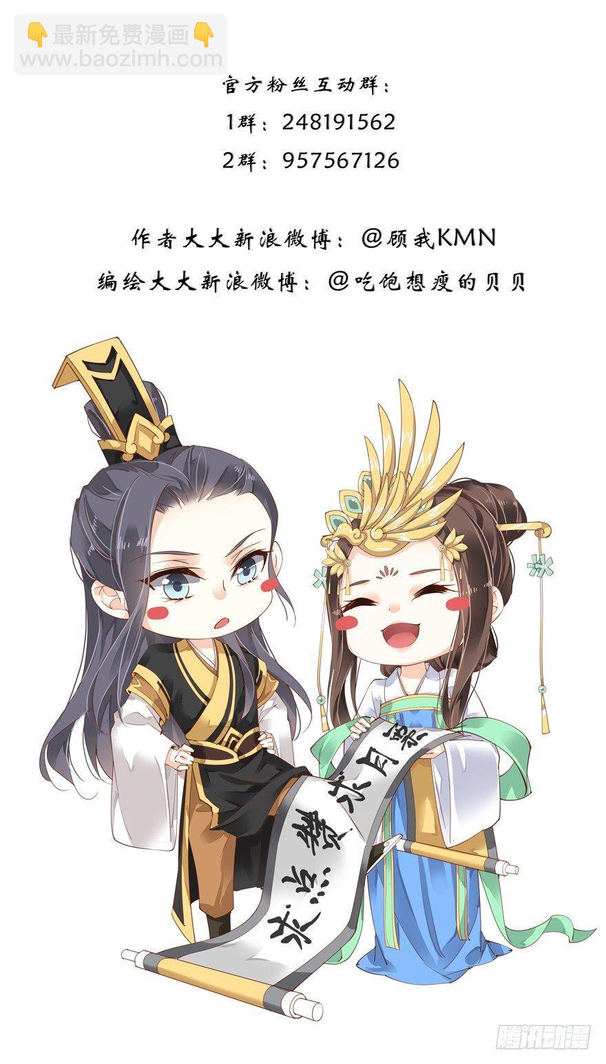 第二十一话（下）-第43话