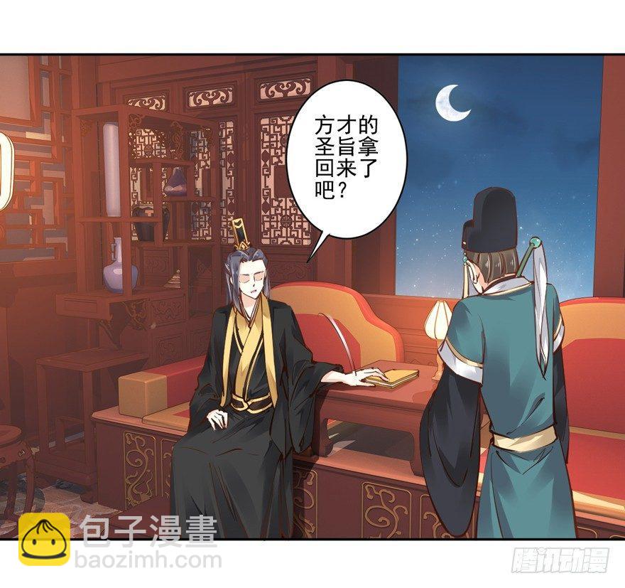 第二十一话（下）-第43话