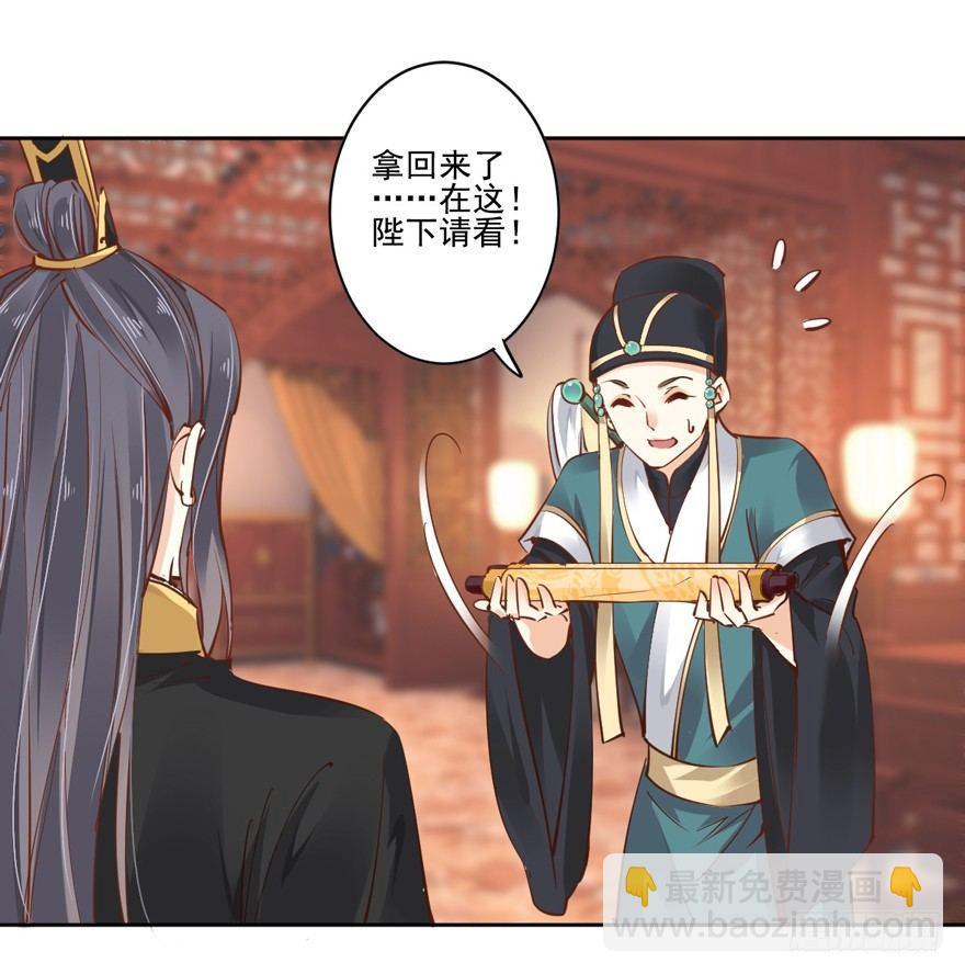 第二十一话（下）-第43话