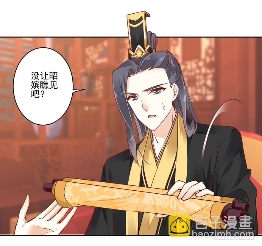 第二十一话（下）-第43话