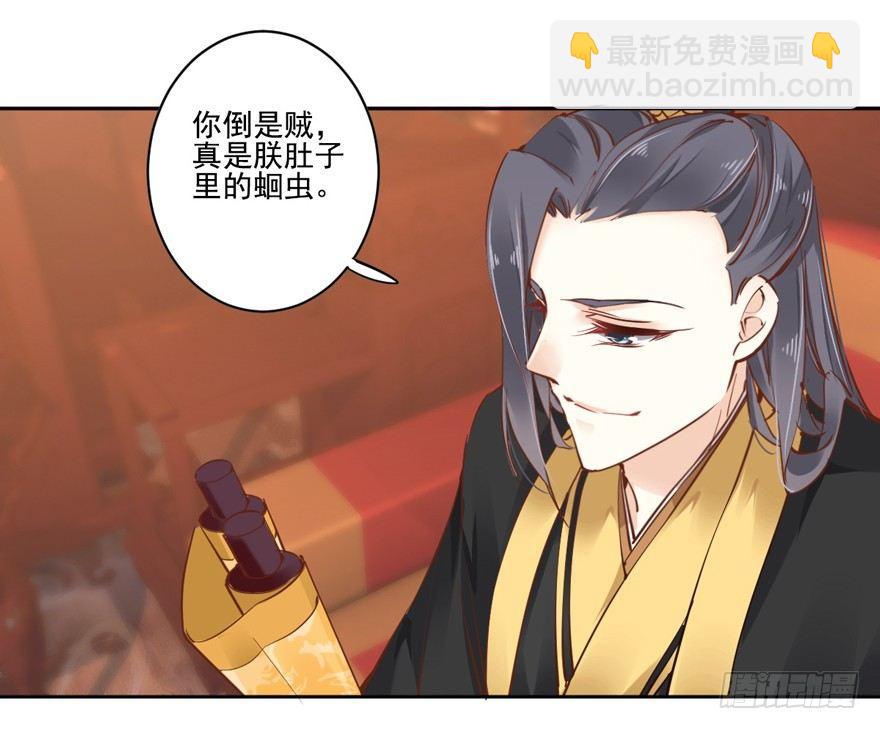 第二十一话（下）-第43话