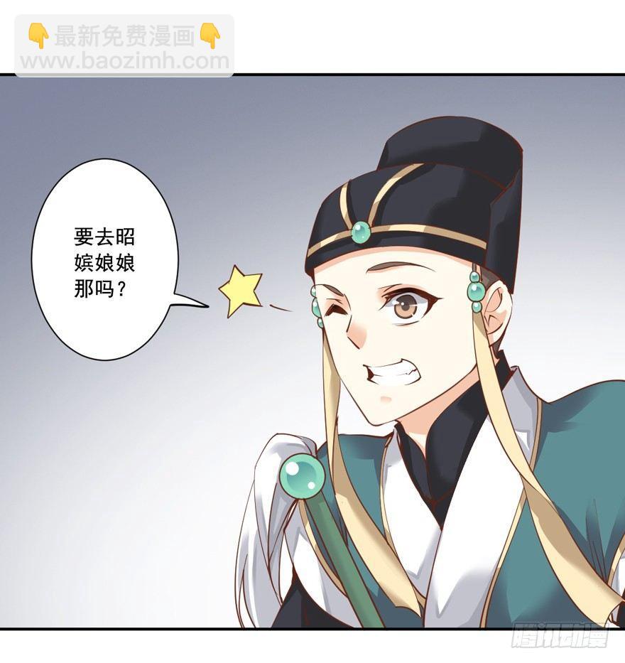 第二十二话（下）-第45话