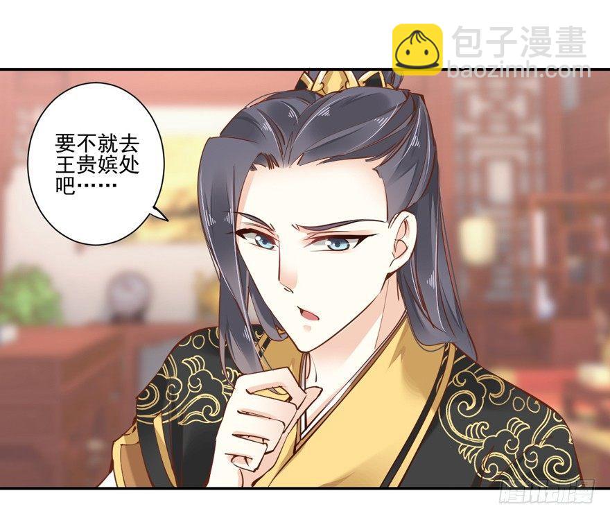 第二十二话（下）-第45话