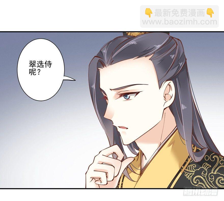 第二十二话（下）-第45话
