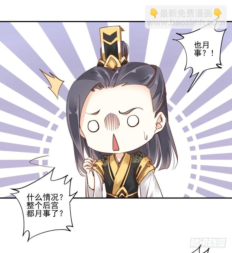 第二十二话（下）-第45话