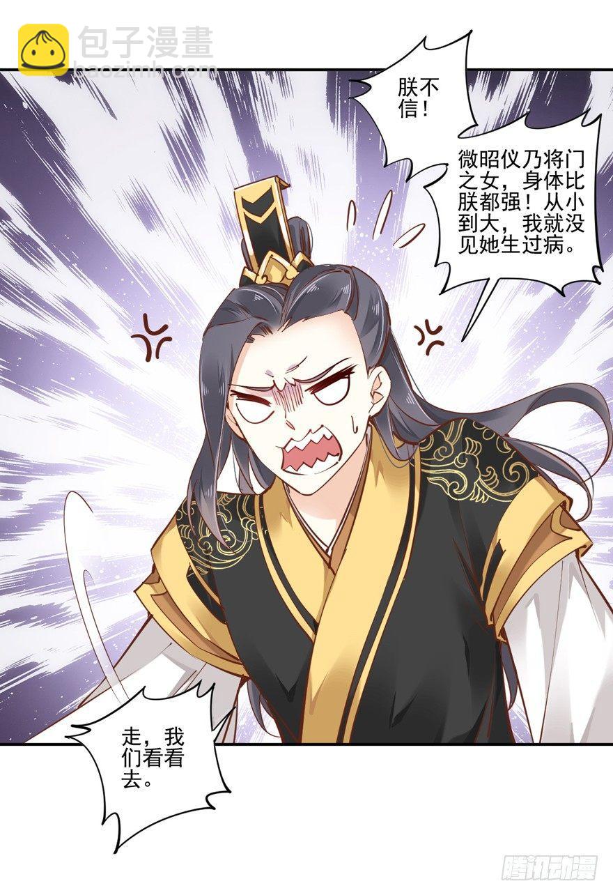 第二十二话（下）-第45话