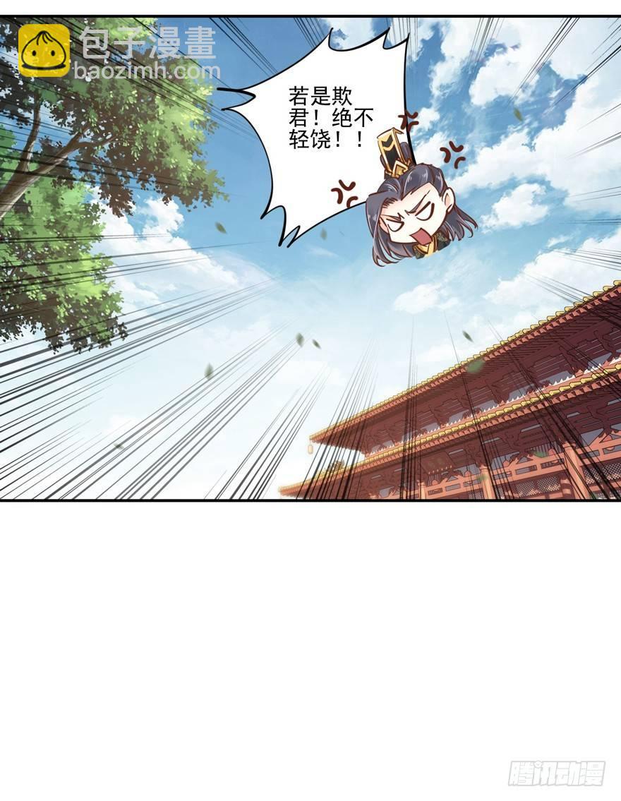 第二十二话（下）-第45话