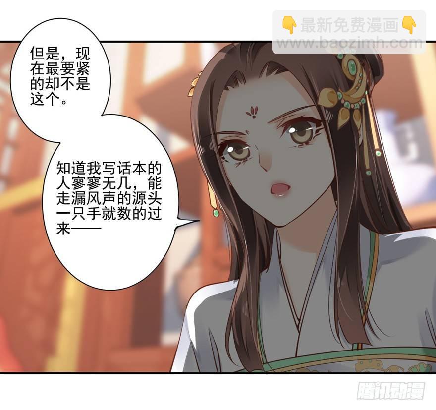 第二十二话（下）-第45话