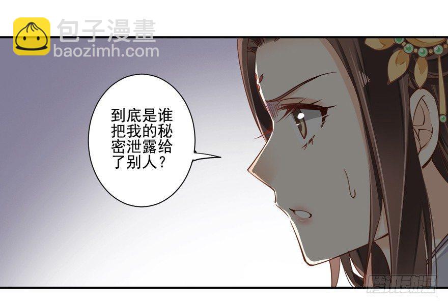第二十二话（下）-第45话