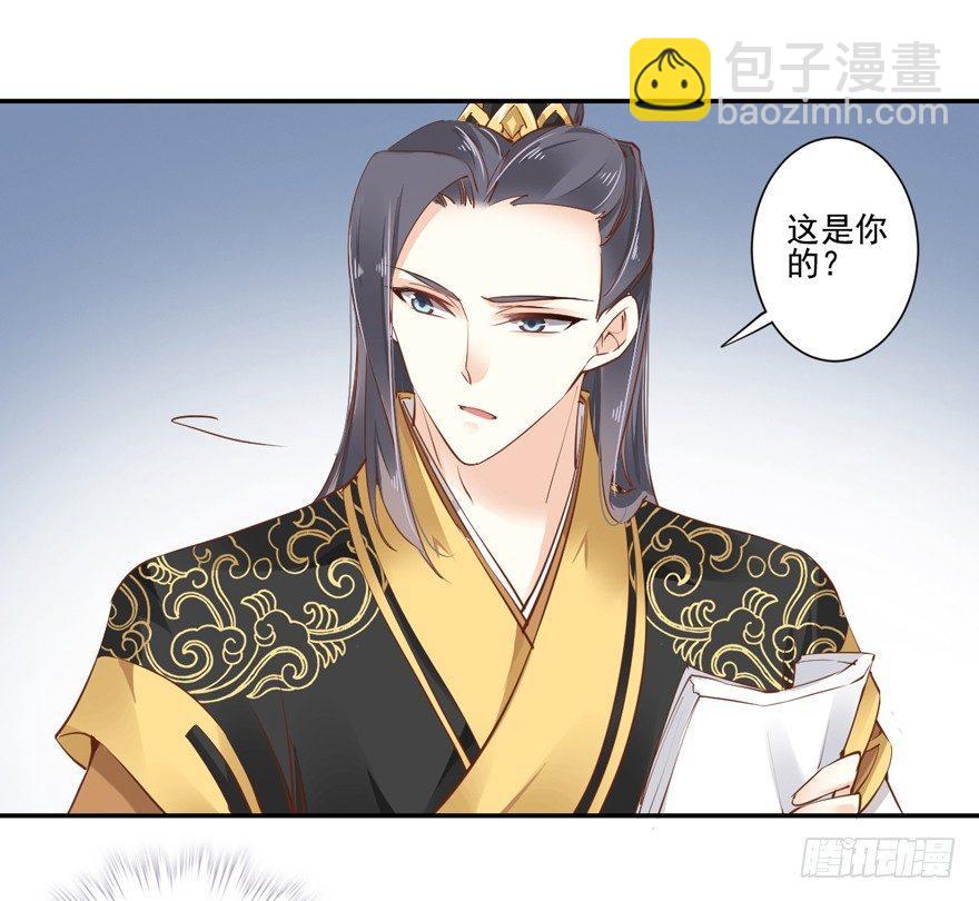 第二十三话（下）-第47话