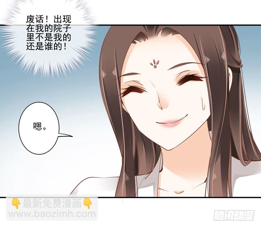 第二十三话（下）-第47话