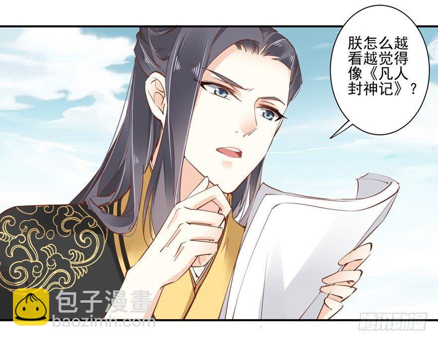第二十三话（下）-第47话