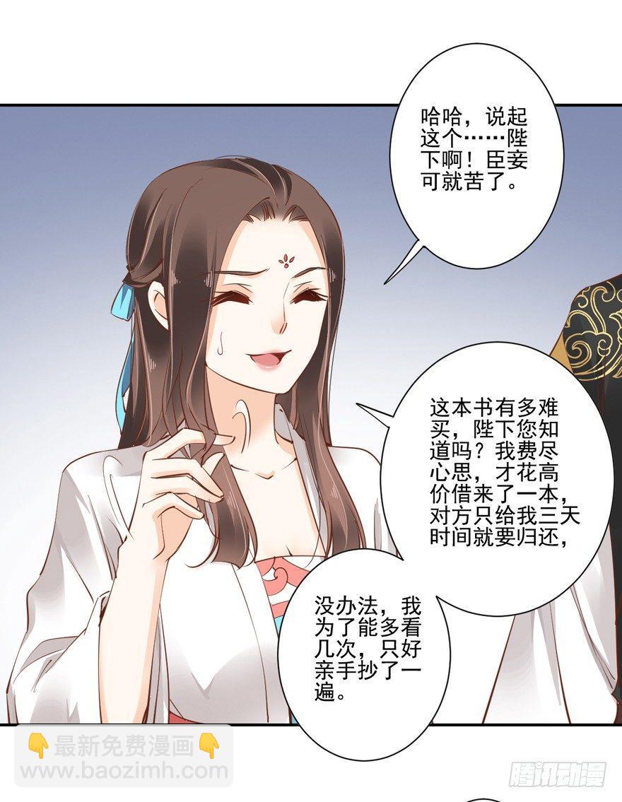 第二十三话（下）-第47话