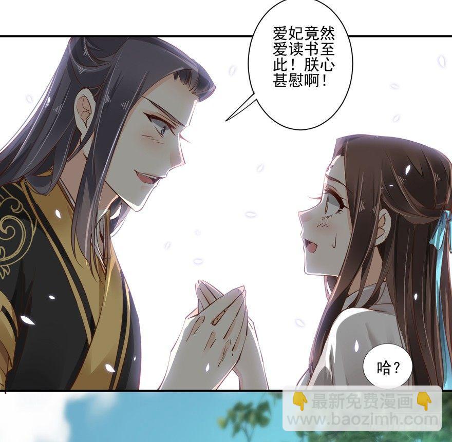 第二十三话（下）-第47话