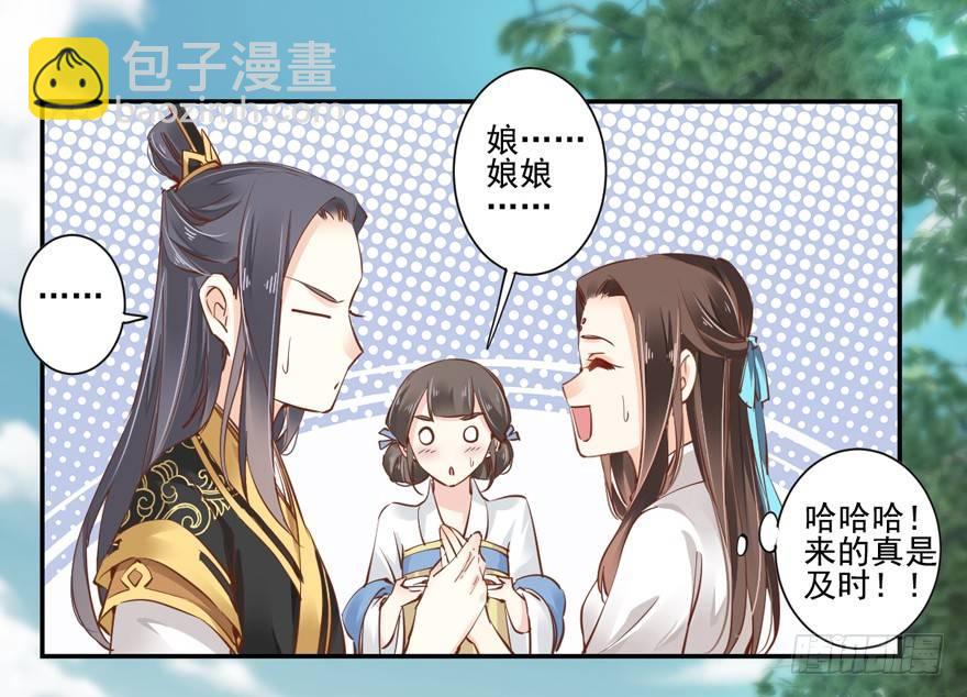 第二十三话（下）-第47话