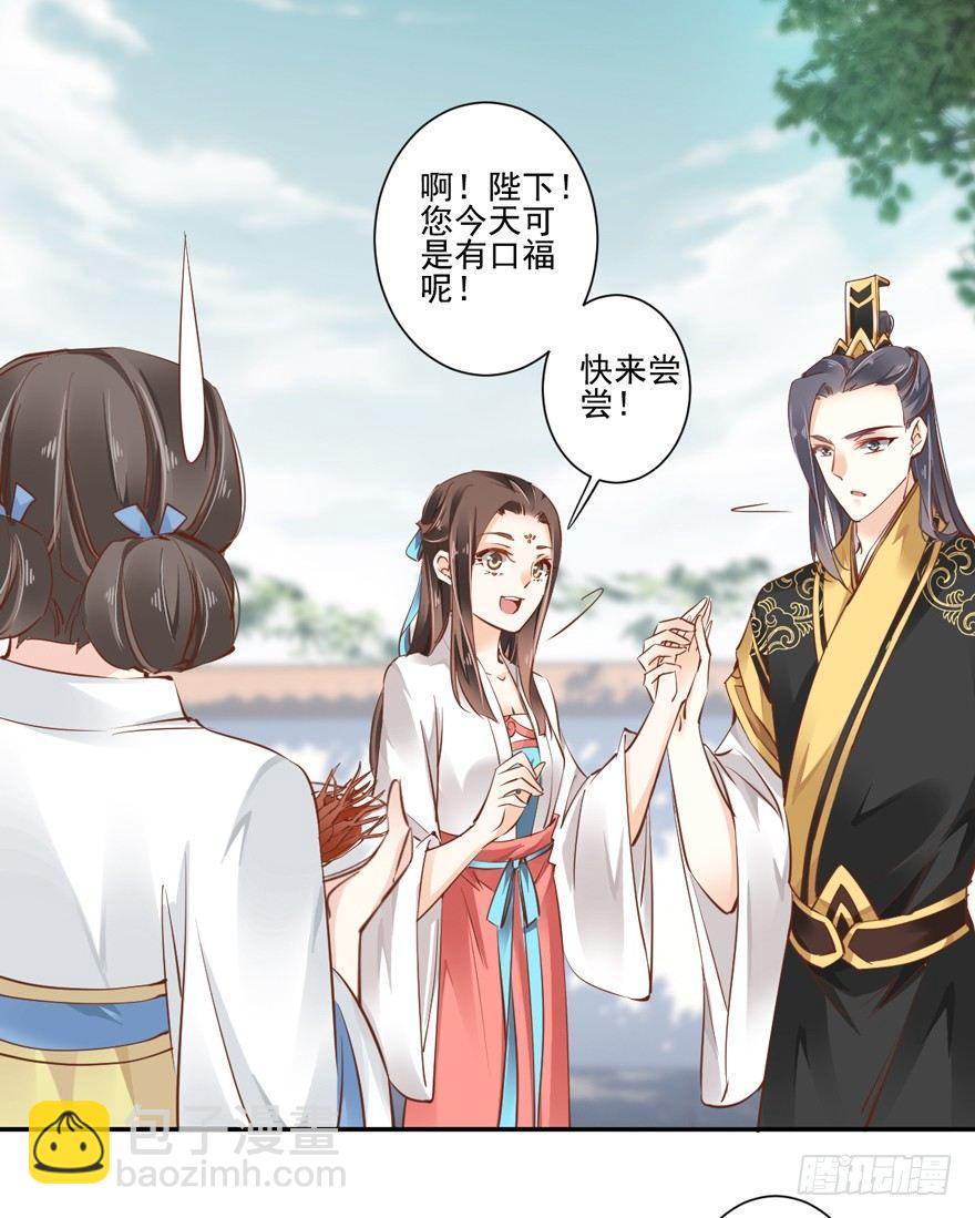 第二十三话（下）-第47话