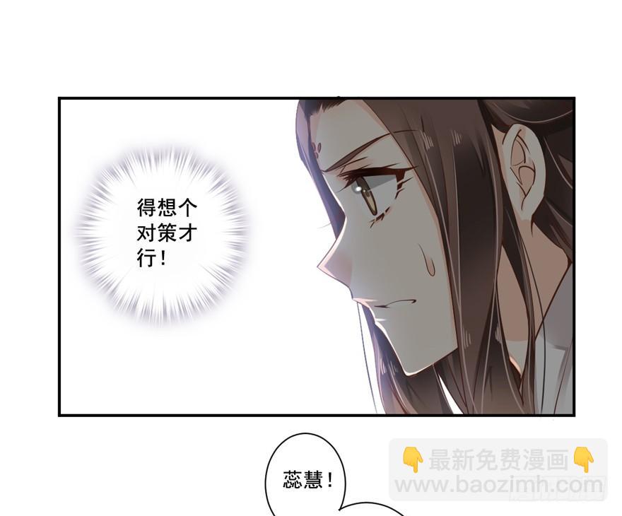 第二十三话（下）-第47话