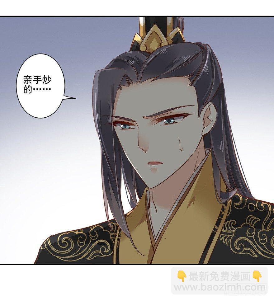第二十三话（下）-第47话