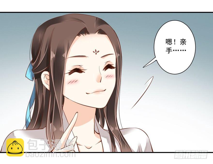 第二十三话（下）-第47话