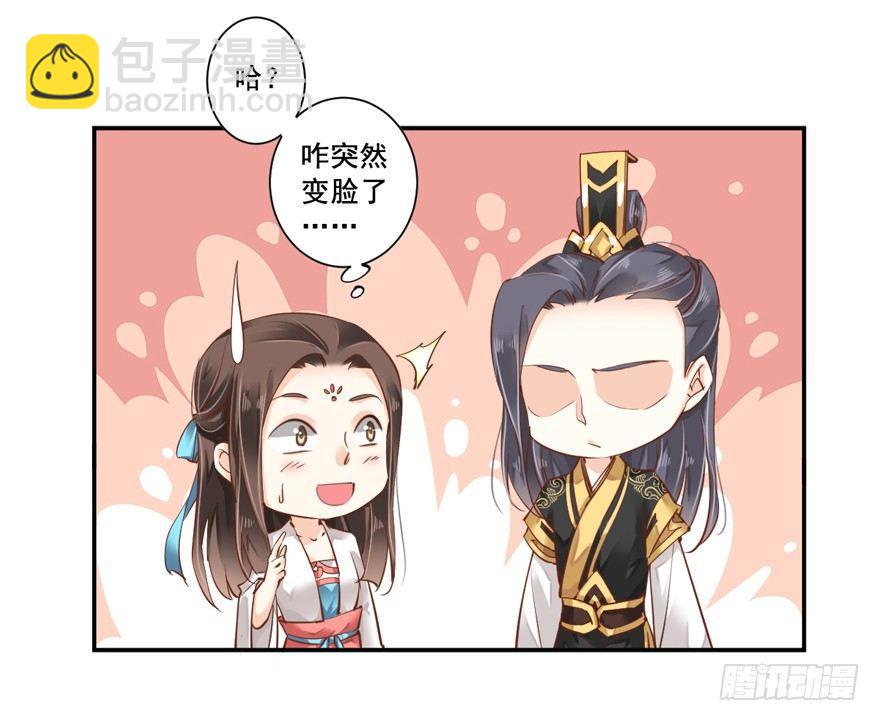 第二十三话（下）-第47话