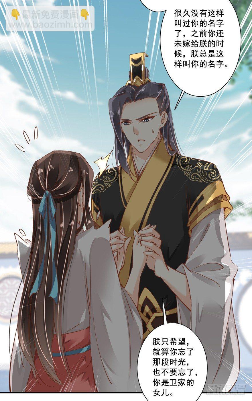 第二十三话（下）-第47话