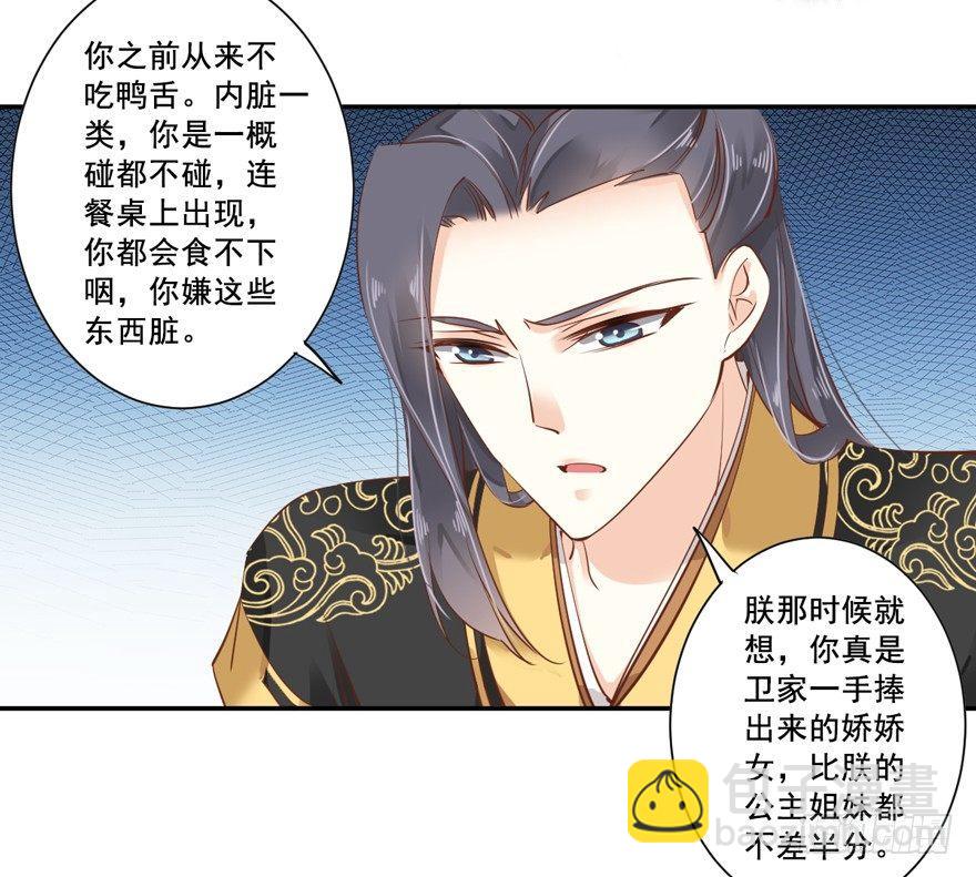 第二十三话（下）-第47话