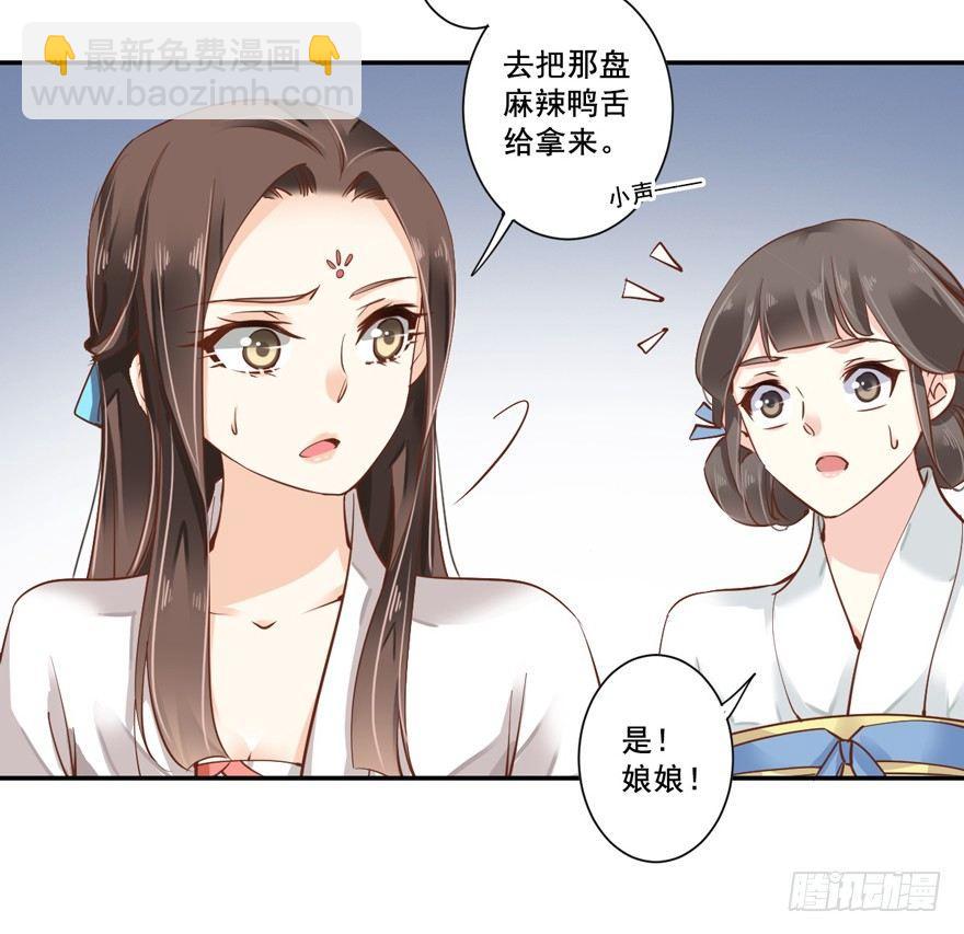 第二十三话（下）-第47话