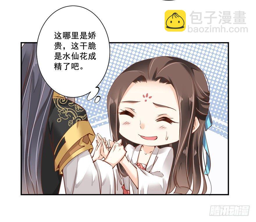 第二十三话（下）-第47话