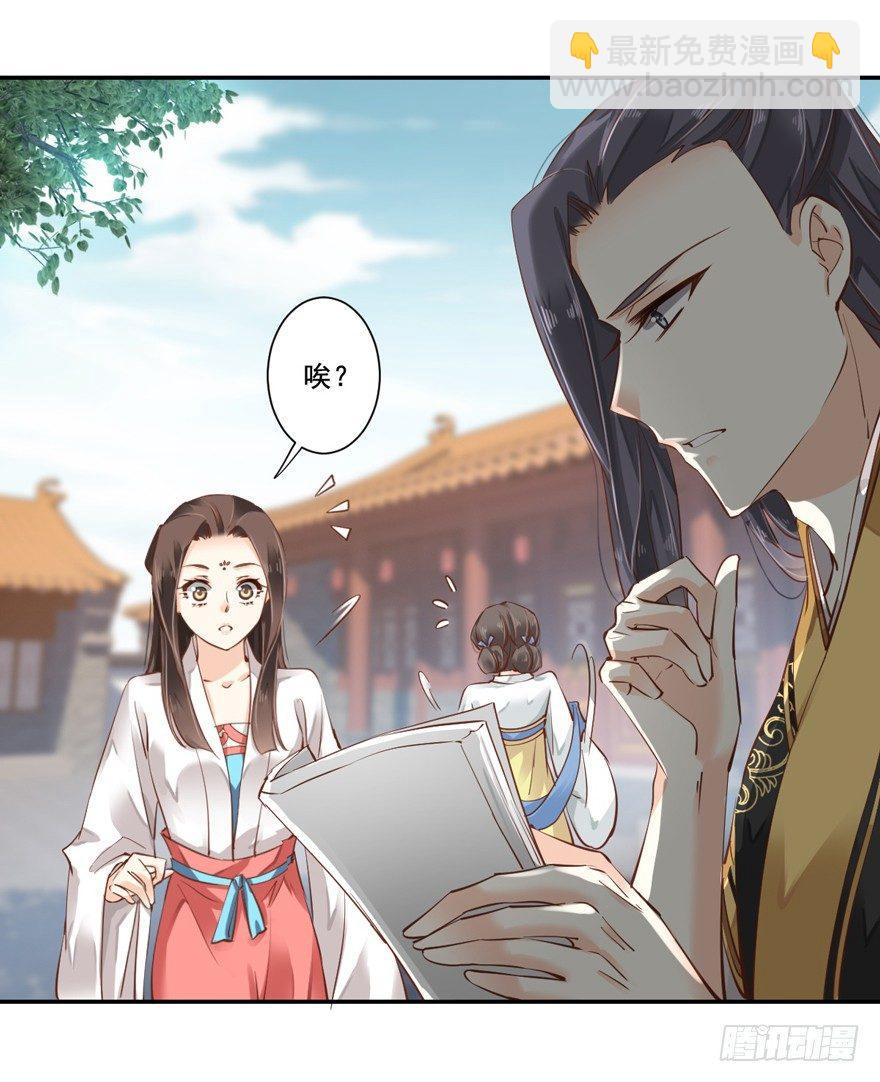 第二十三话（下）-第47话