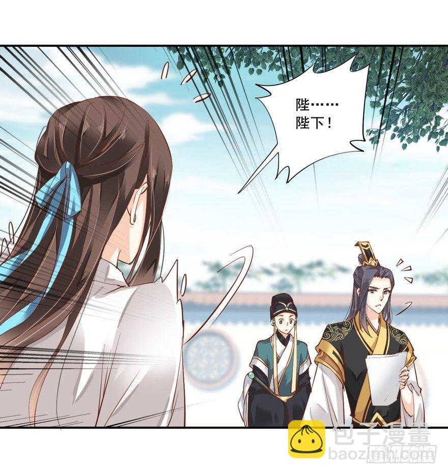 第二十三话（下）-第47话