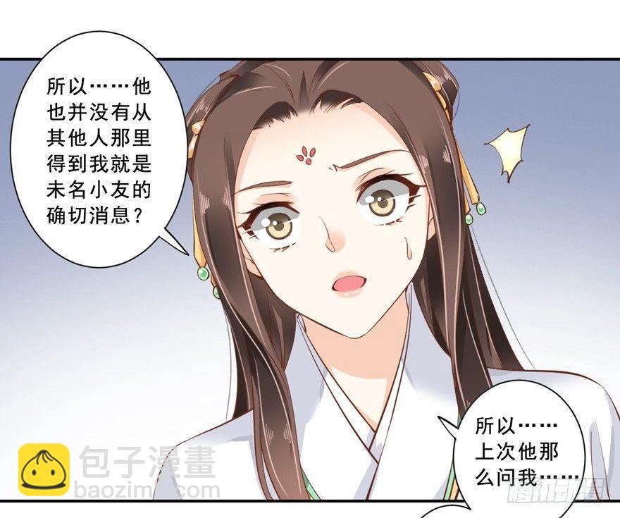 第二十四话（下）-第49话