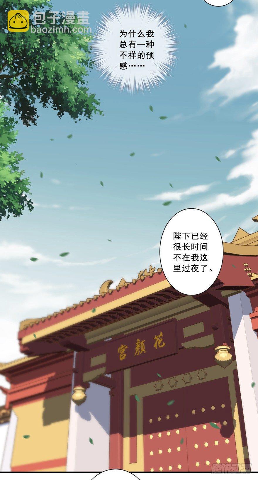 第二十四话（下）-第49话