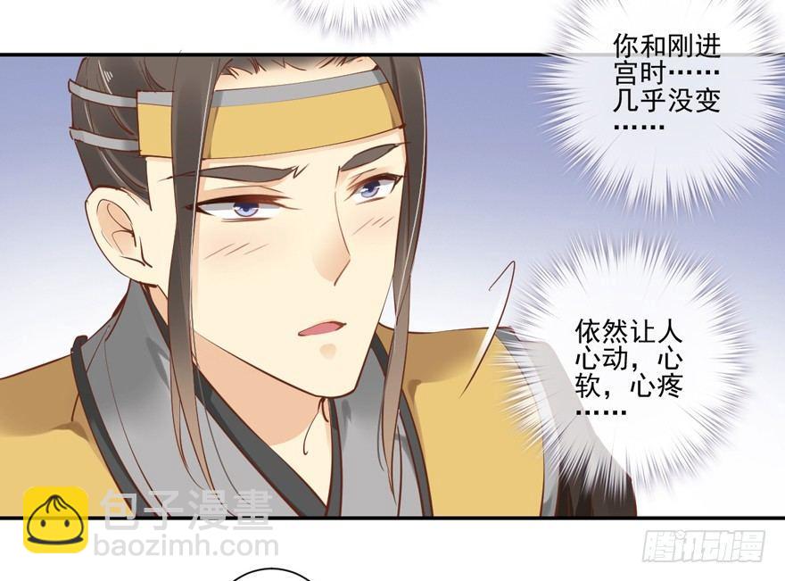 第二十四话（下）-第49话