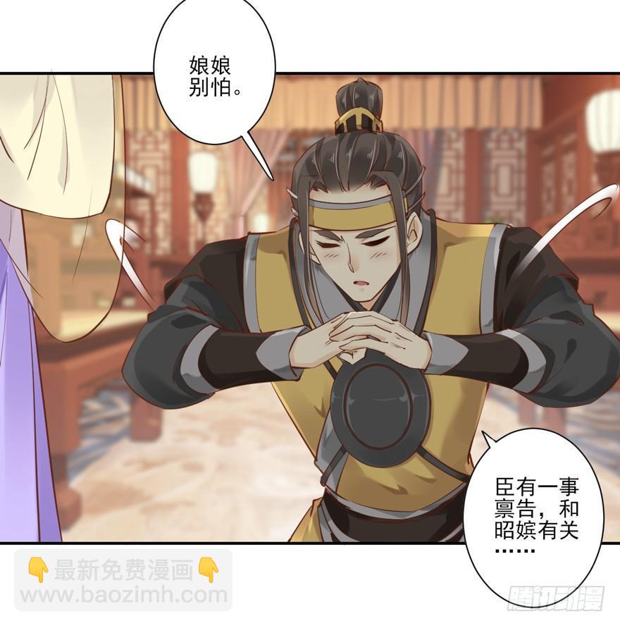 第二十四话（下）-第49话