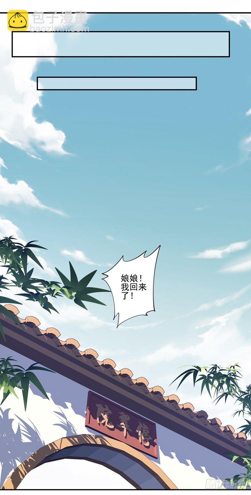第二十四话（下）-第49话