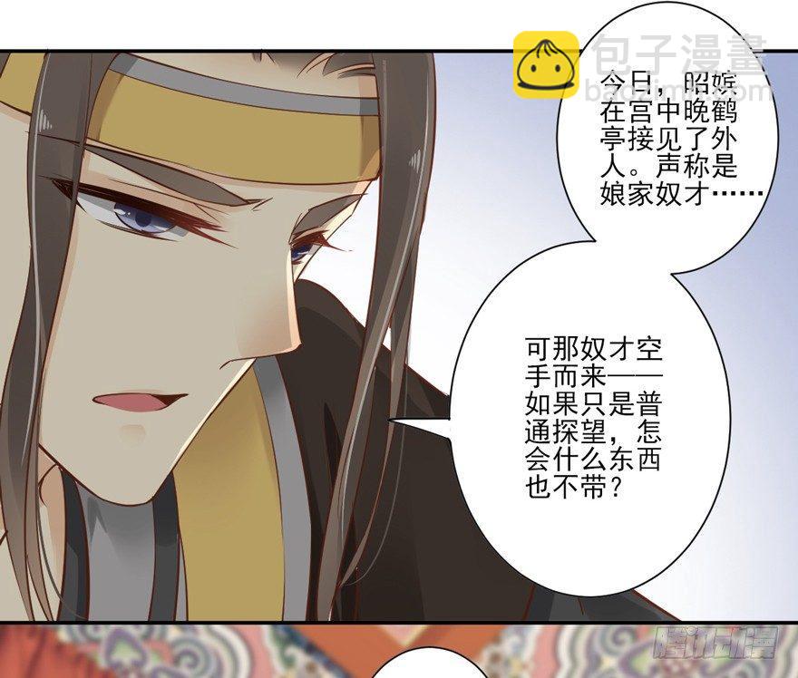 第二十四话（下）-第49话