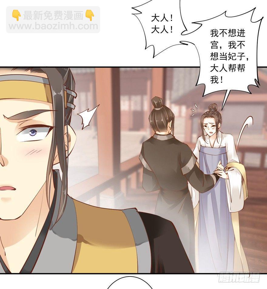 第二十四话（下）-第49话