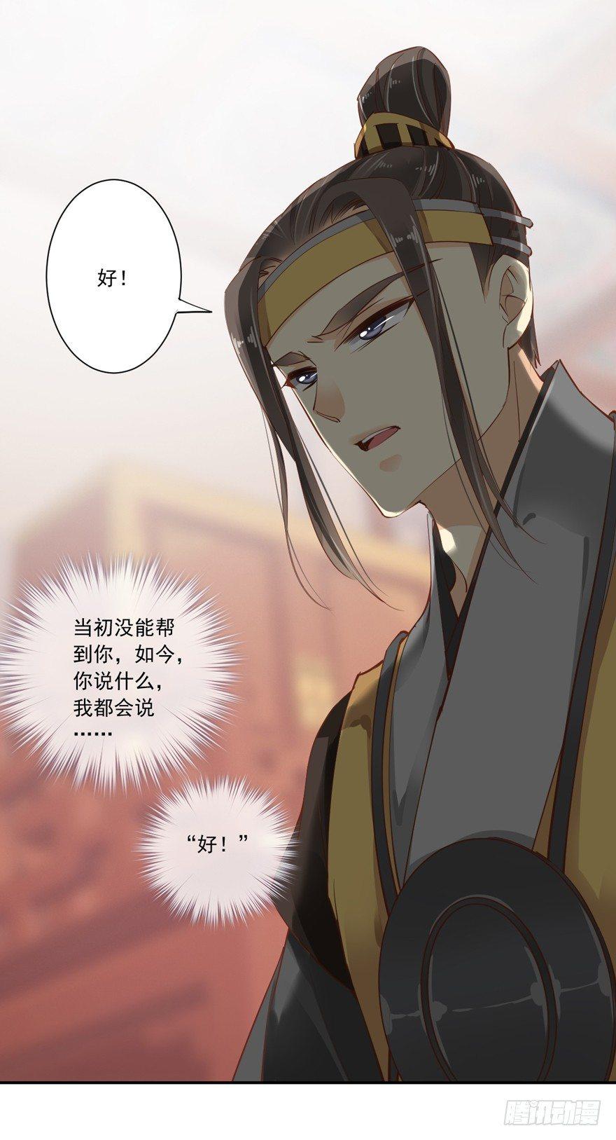 第二十四话（下）-第49话