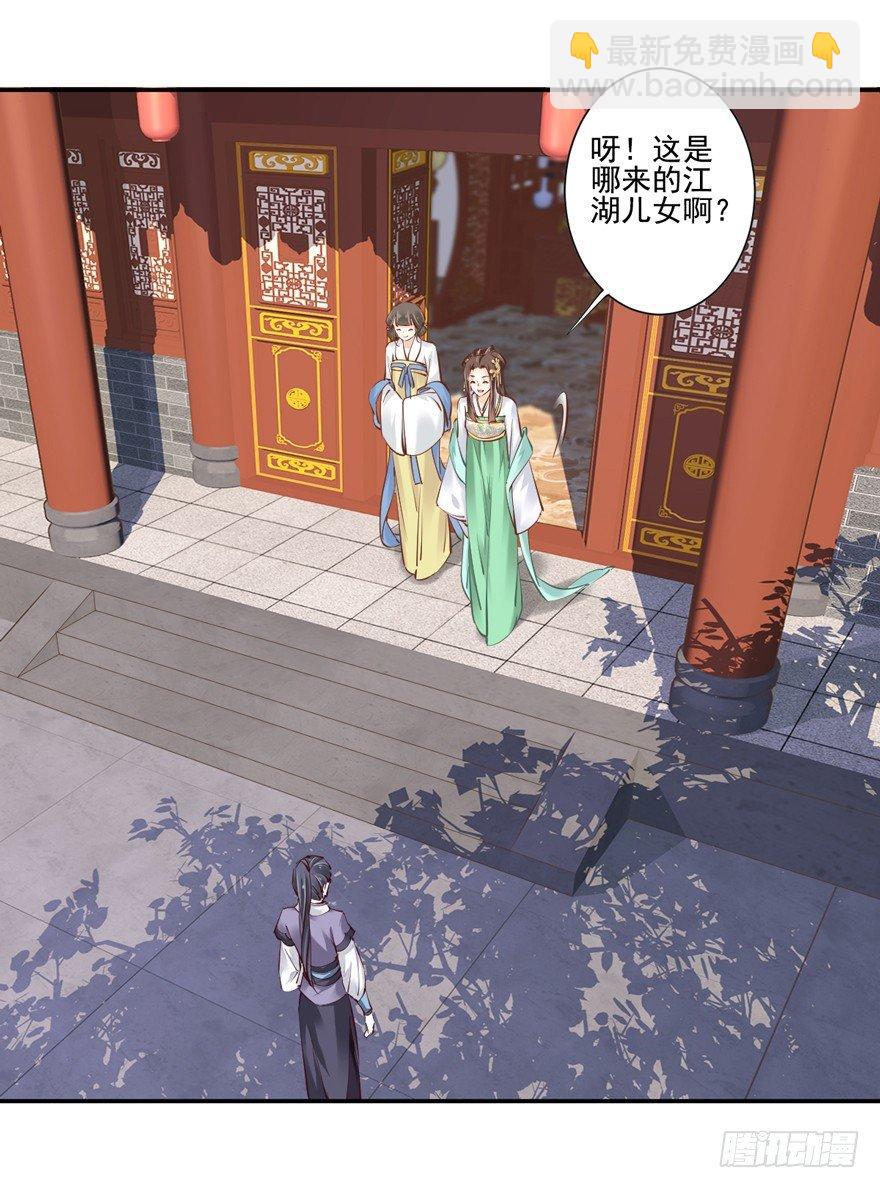 第二十四话（下）-第49话