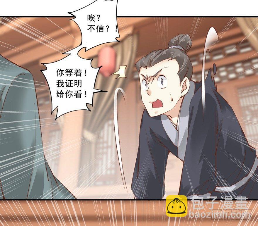 第二十四话（下）-第49话