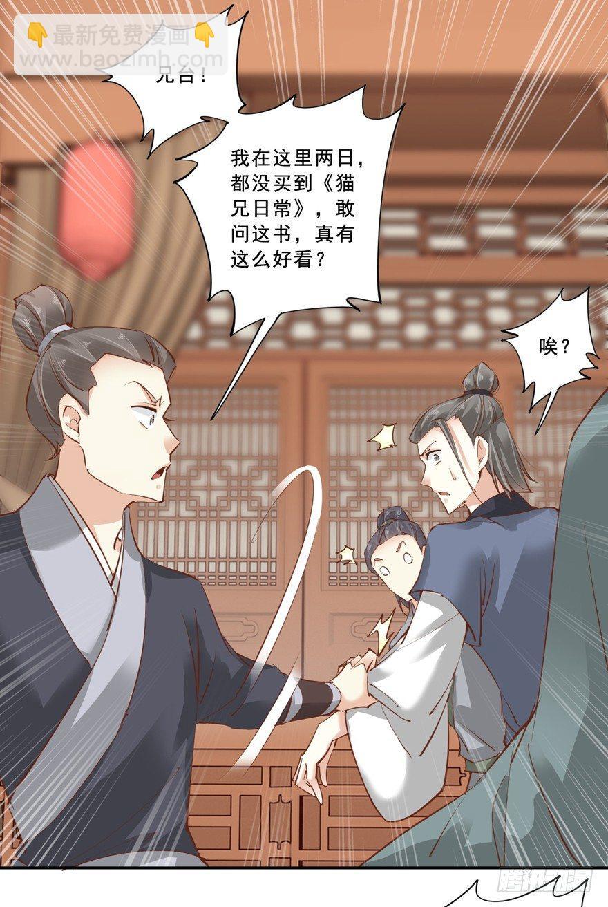 第二十四话（下）-第49话