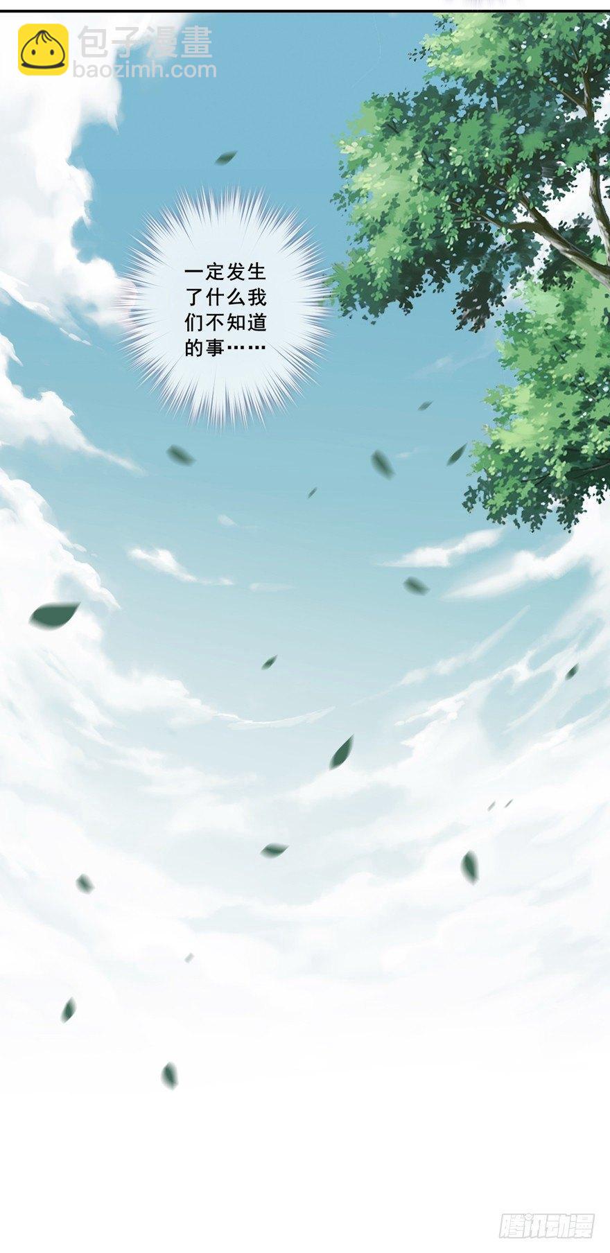 第二十四话（下）-第49话