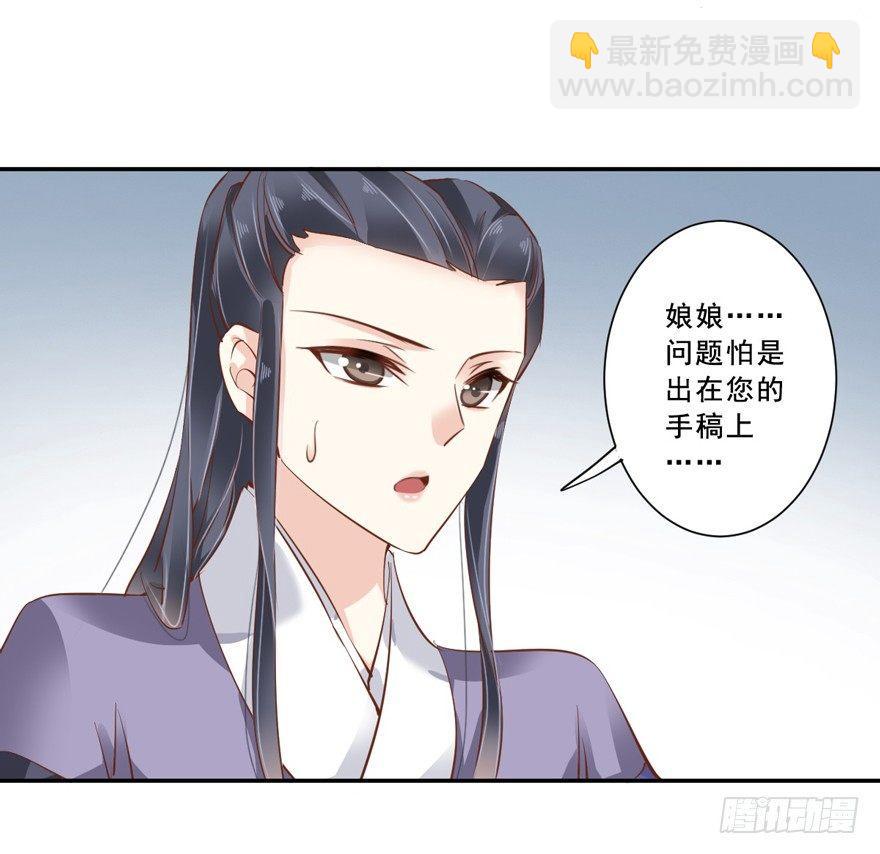 第二十四话（下）-第49话