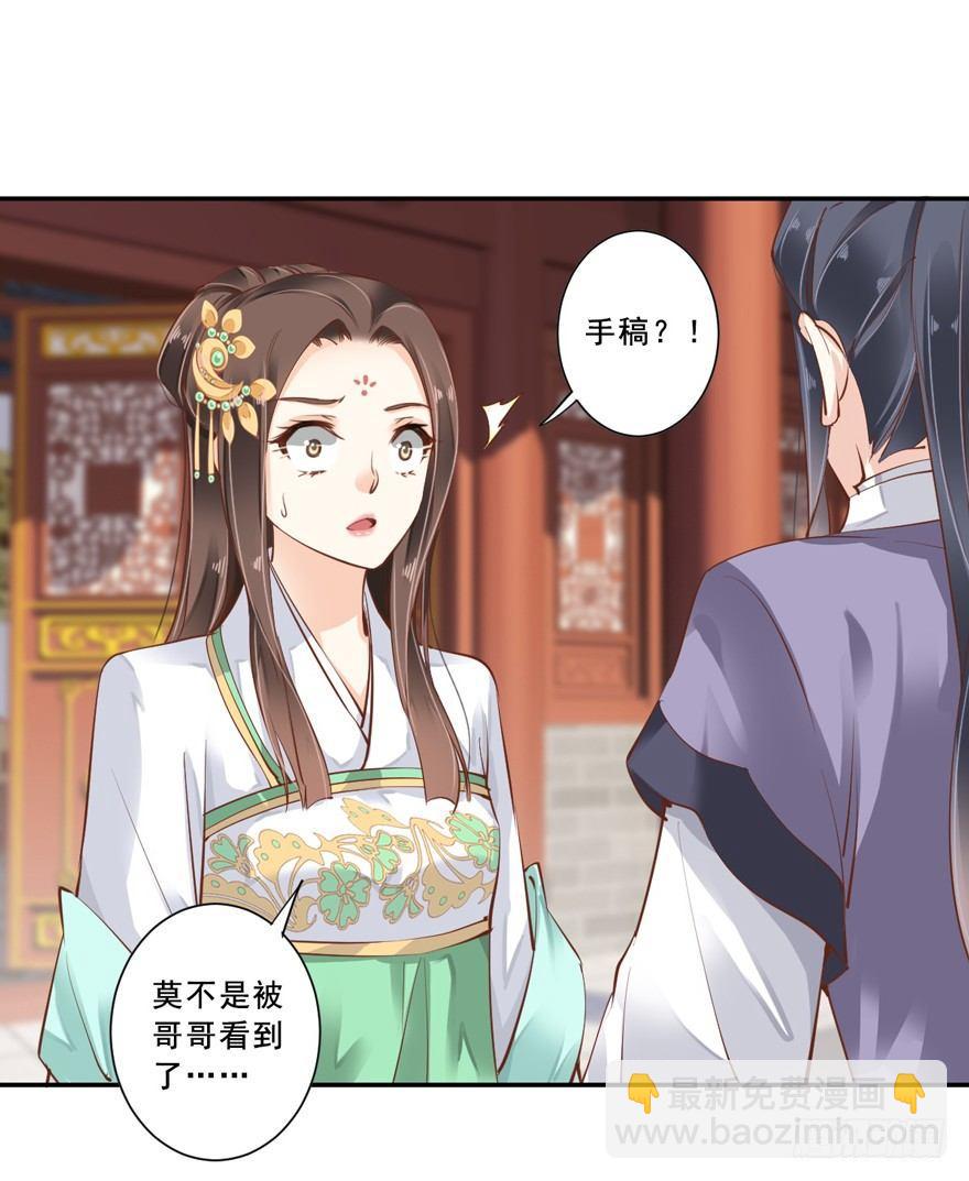 第二十四话（下）-第49话