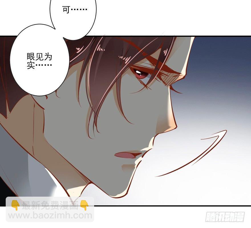 番外1（中）-第51话